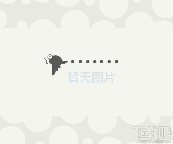 E-larm,E-larm下载,E-larm官方下载