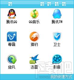 酷贝桌面,酷贝桌面下载,酷贝桌面官方下载