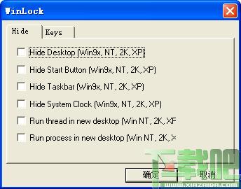 AntonioWinLock,AntonioWinLock免费版