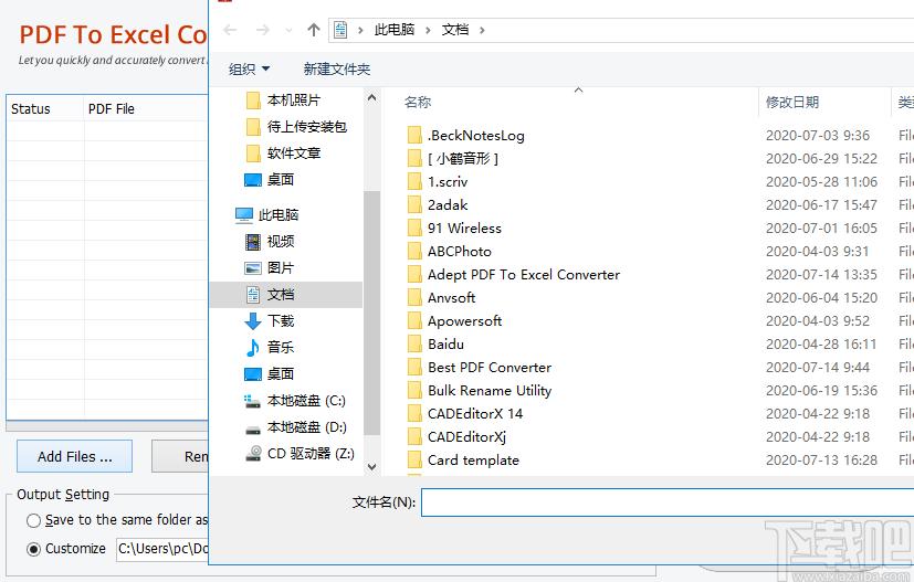 Adept PDF to Excel Converter下载,PDF转Excel转换器