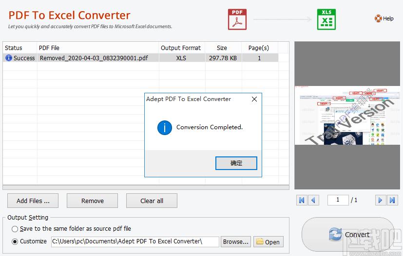 Adept PDF to Excel Converter下载,PDF转Excel转换器
