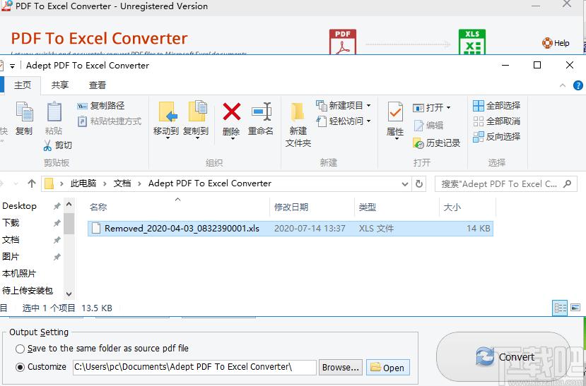 Adept PDF to Excel Converter下载,PDF转Excel转换器