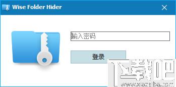 Wise Folder Hider,隐藏文件夹,文件夹隐藏工具,Wise Folder Hider Free