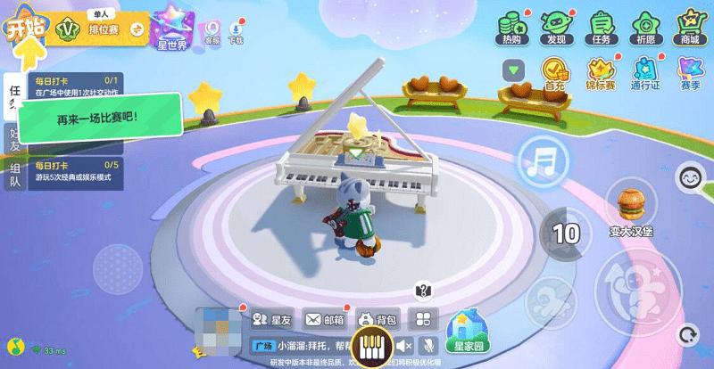元梦之星琴谱工具手机版下载,元梦之星琴谱工具,弹琴app,游戏助手app