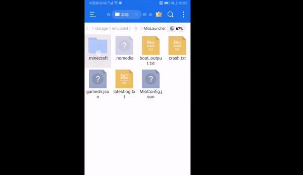 澪启动器模组官方版(澪 ultimate)下载,启动器app,游戏助手app,澪ultimate