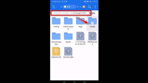 澪启动器模组官方版(澪 ultimate)下载,启动器app,游戏助手app,澪ultimate