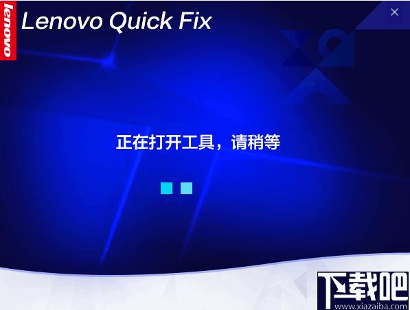 Win10预装Office卸载工具下载,程序卸载,office卸载
