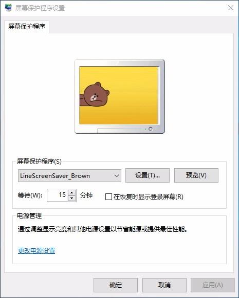 布朗熊懒洋洋动态屏保下载,动态屏保布朗熊软件