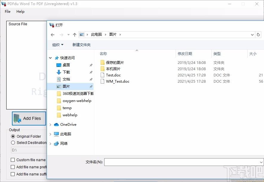 PDFdu Word To PDF Converter下载,Word转PDF,转换翻译,文档转换