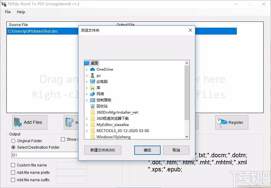 PDFdu Word To PDF Converter下载,Word转PDF,转换翻译,文档转换