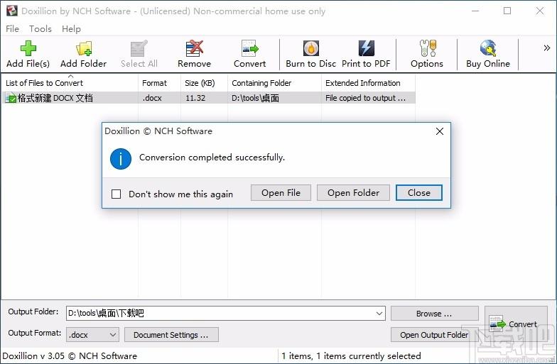 Doxillion Document and PDF Converter Plus下载,文档转换成pdf工具