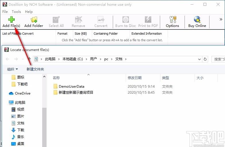 Doxillion Document and PDF Converter Plus下载,文档转换成pdf工具