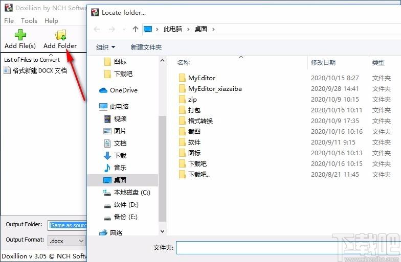 Doxillion Document and PDF Converter Plus下载,文档转换成pdf工具