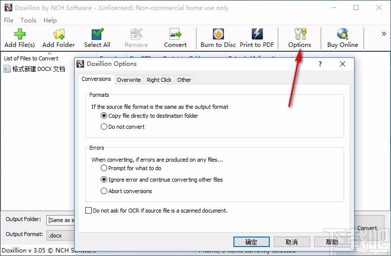 Doxillion Document and PDF Converter Plus下载,文档转换成pdf工具