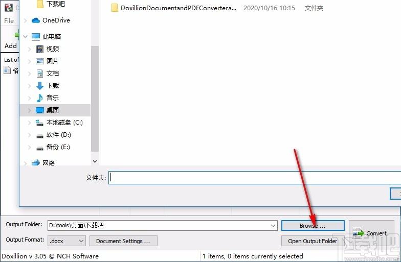 Doxillion Document and PDF Converter Plus下载,文档转换成pdf工具