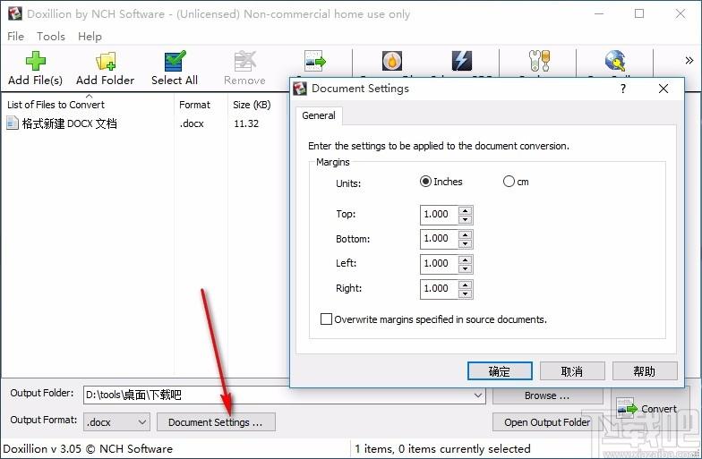 Doxillion Document and PDF Converter Plus下载,文档转换成pdf工具