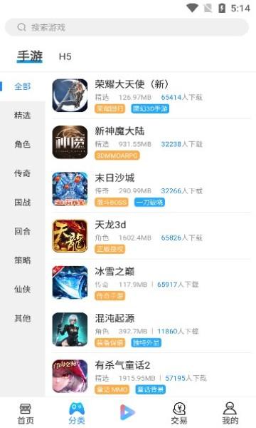 玓璟网络app下载,玓璟网络,游戏盒子