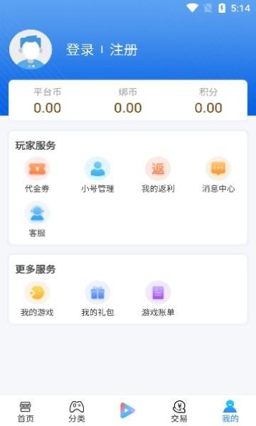 玓璟网络app下载,玓璟网络,游戏盒子