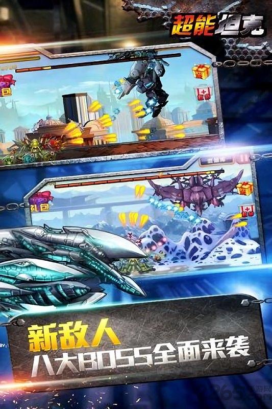 超能坦克手游破解版下载,超能坦克,坦克游戏,战争游戏