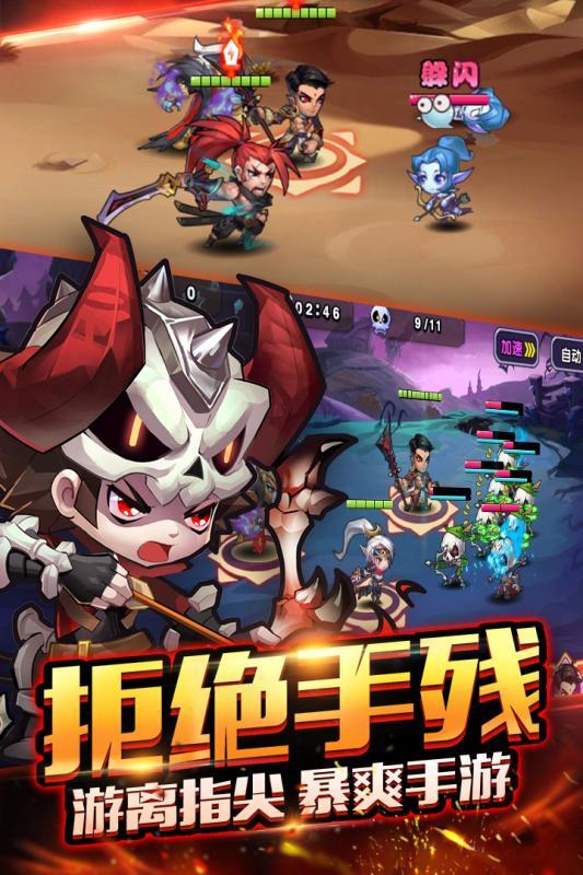 暴走萌部落2果盘手游下载,暴走萌部落2,策略手游,卡牌手游,果盘手游