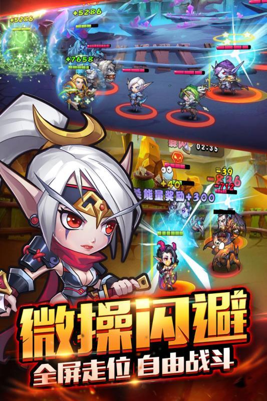 暴走萌部落2果盘手游下载,暴走萌部落2,策略手游,卡牌手游,果盘手游