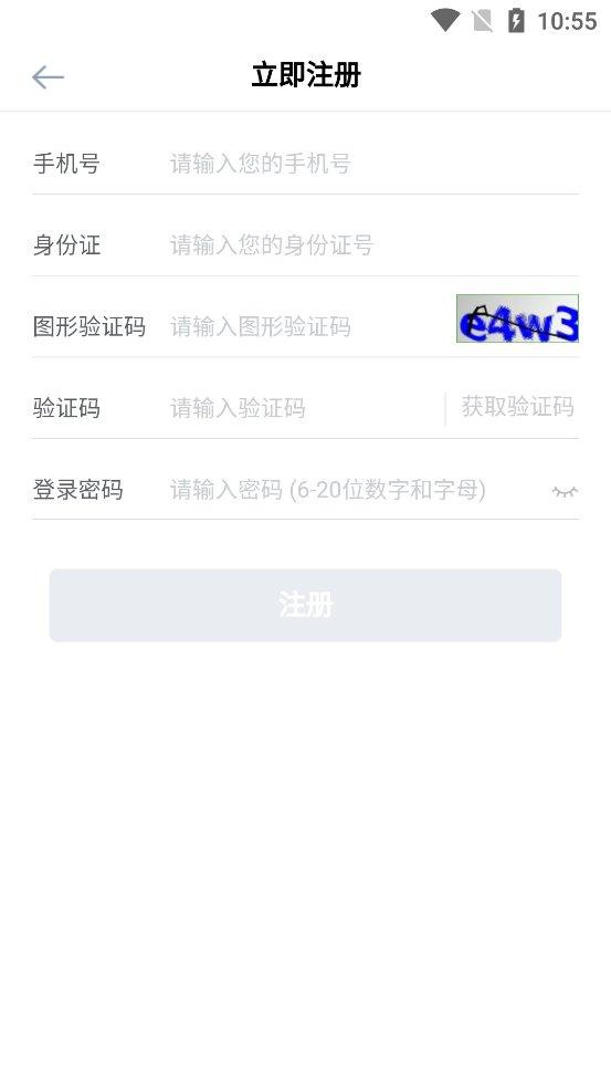 易行销太平人寿下载,易行销,展业app,太平保险app