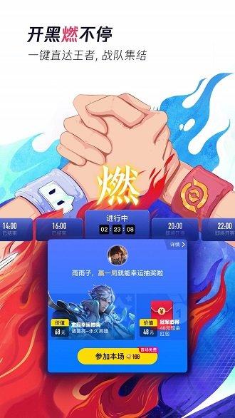 有前电竞app下载,有前电竞,游戏资讯app,电竞app