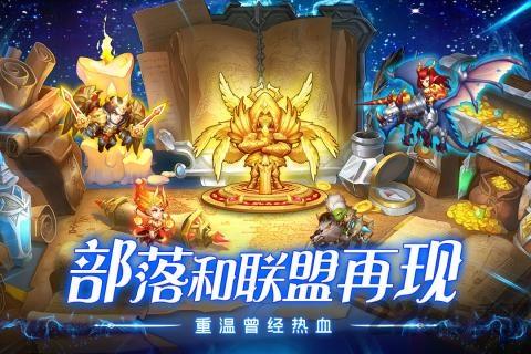魔法联盟九游版下载,魔法联盟,魔幻手游,策略手游,九游手游