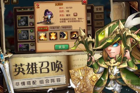 魔法联盟九游版下载,魔法联盟,魔幻手游,策略手游,九游手游