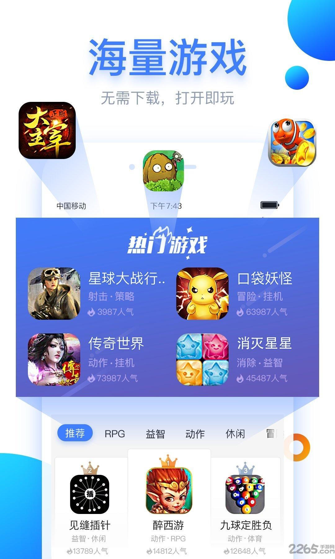 狗仔游戏盒子下载,狗仔游戏,游戏盒子,游戏中心