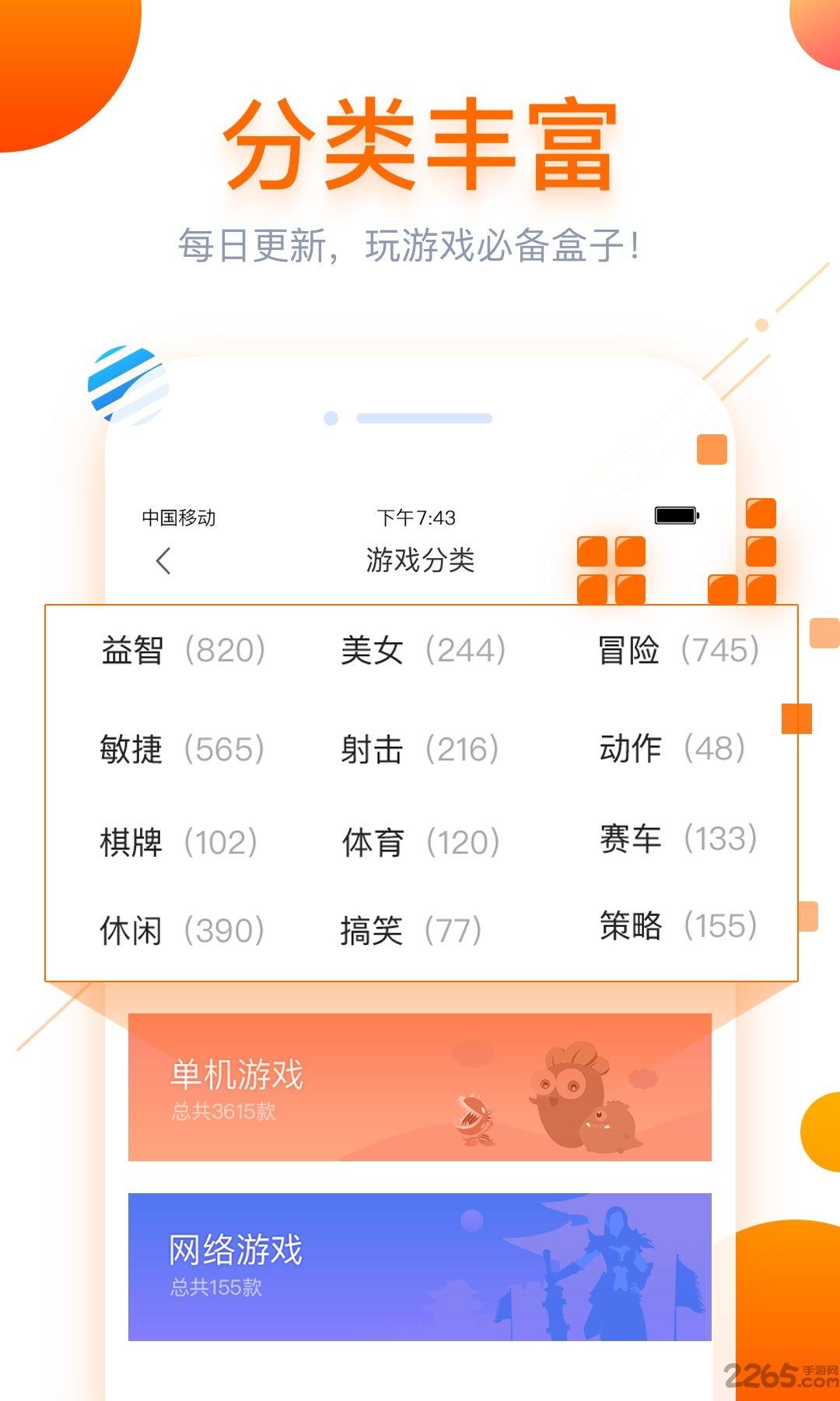 狗仔游戏盒子下载,狗仔游戏,游戏盒子,游戏中心