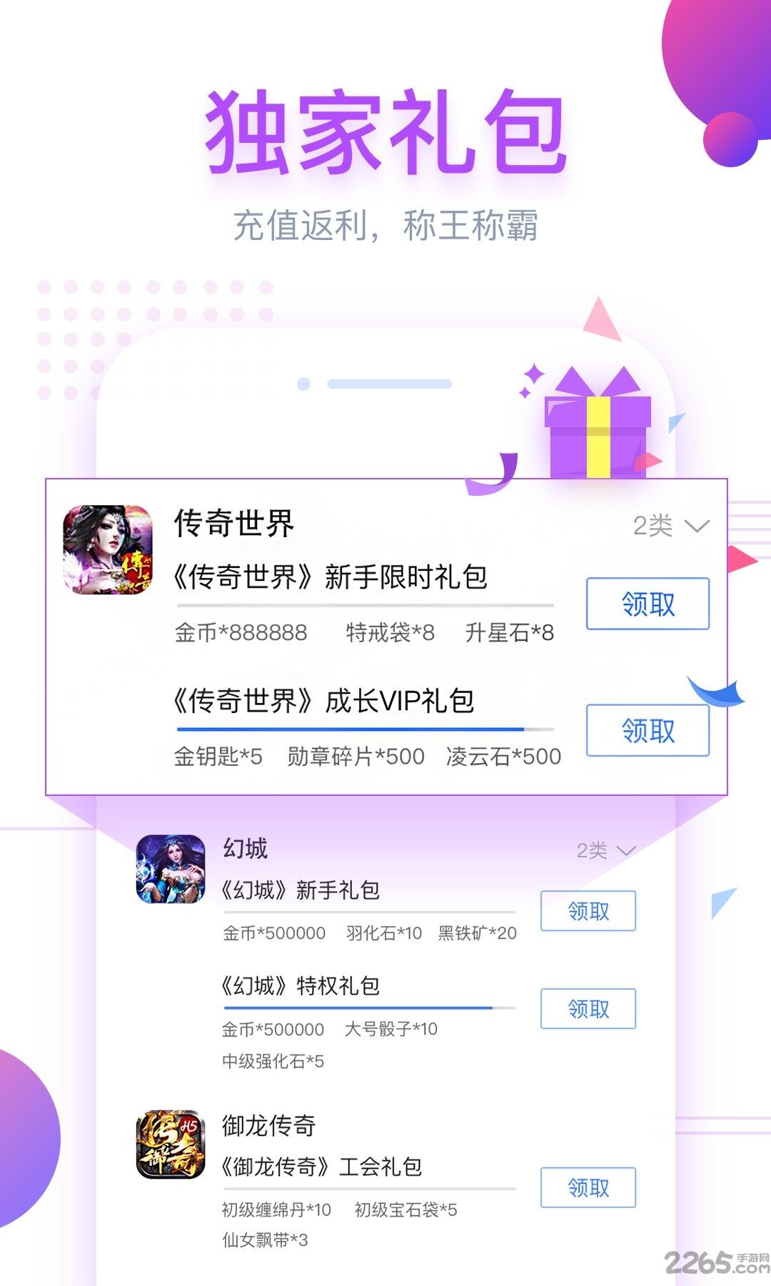 狗仔游戏盒子下载,狗仔游戏,游戏盒子,游戏中心
