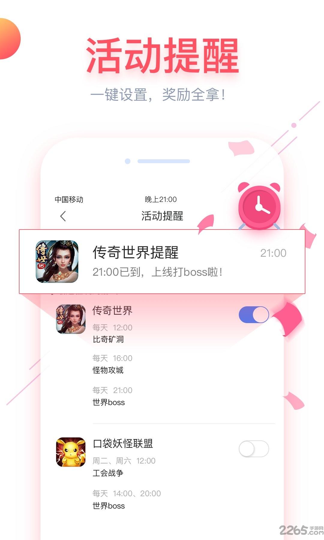 狗仔游戏盒子下载,狗仔游戏,游戏盒子,游戏中心