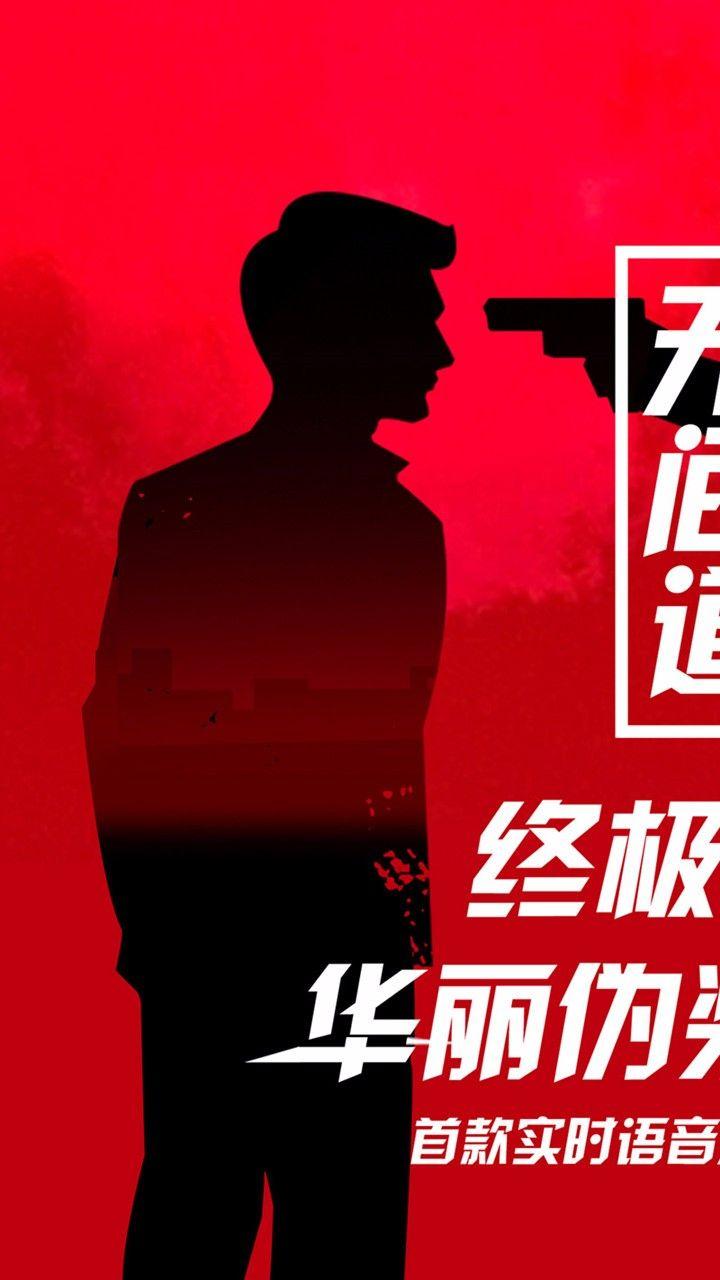 无间道之七十二层奇楼手游草鞋版下载,无间道,策略手游,卡牌手游,草鞋手游