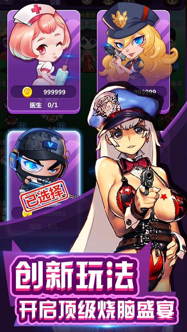 无间道之七十二层奇楼手游草鞋版下载,无间道,策略手游,卡牌手游,草鞋手游