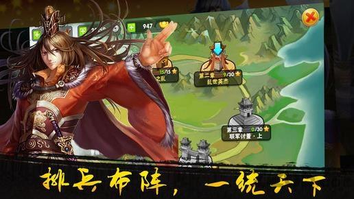 玩命三国最新版(暂未上线),玩命三国,三国手游,策略手游