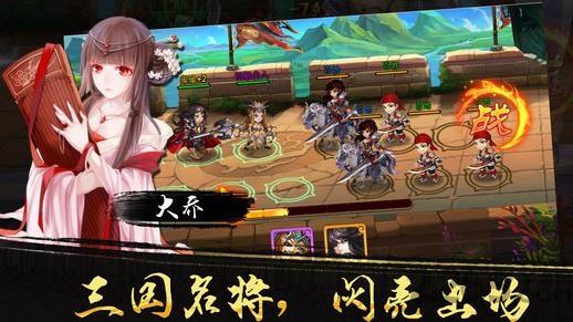 玩命三国最新版(暂未上线),玩命三国,三国手游,策略手游