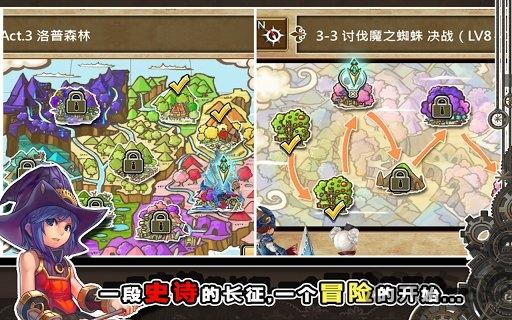 魔导英雄传内购破解版下载,魔导英雄传,冒险游戏,rpg游戏