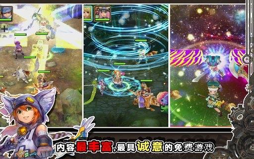 魔导英雄传内购破解版下载,魔导英雄传,冒险游戏,rpg游戏