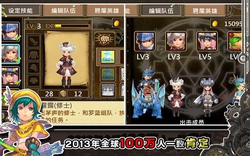 魔导英雄传内购破解版下载,魔导英雄传,冒险游戏,rpg游戏