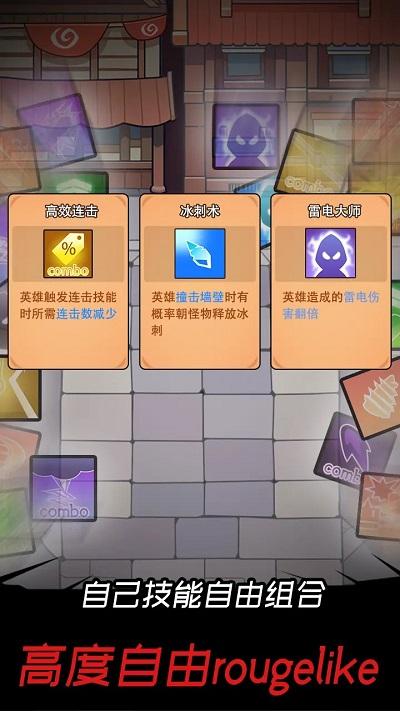 邦邦英雄手游下载,邦邦英雄,弹射游戏,rpg游戏